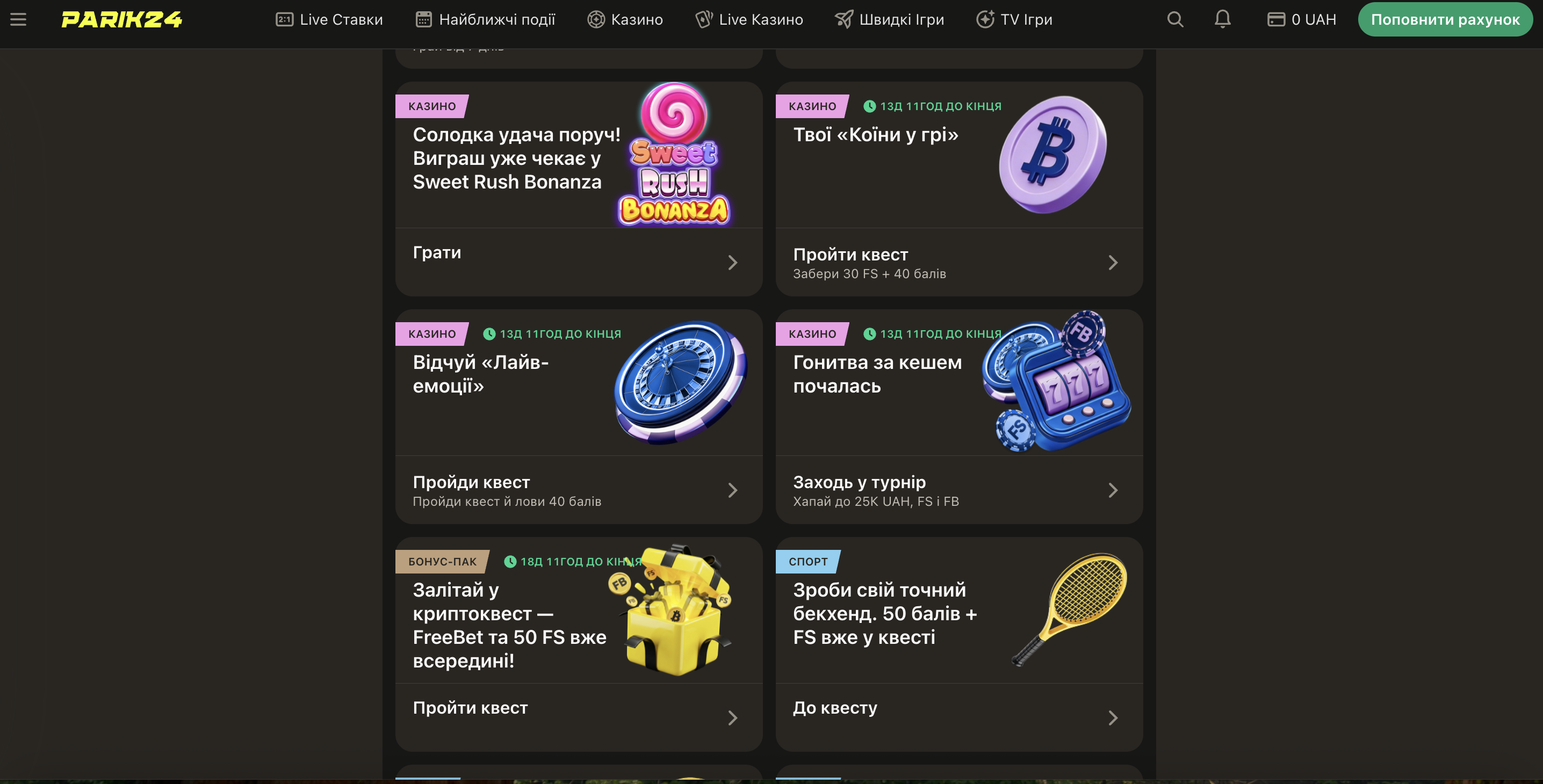 Вітальний бонус Parik24 150% до 30 000 UAH