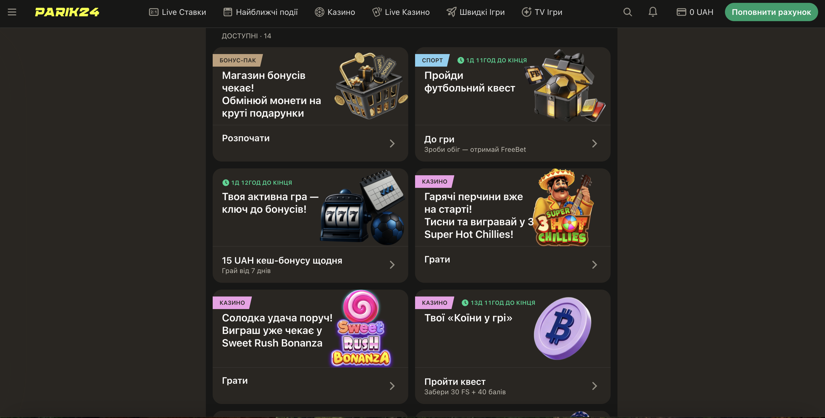 Фріспіни Parik24 на слоти Pragmatic Play