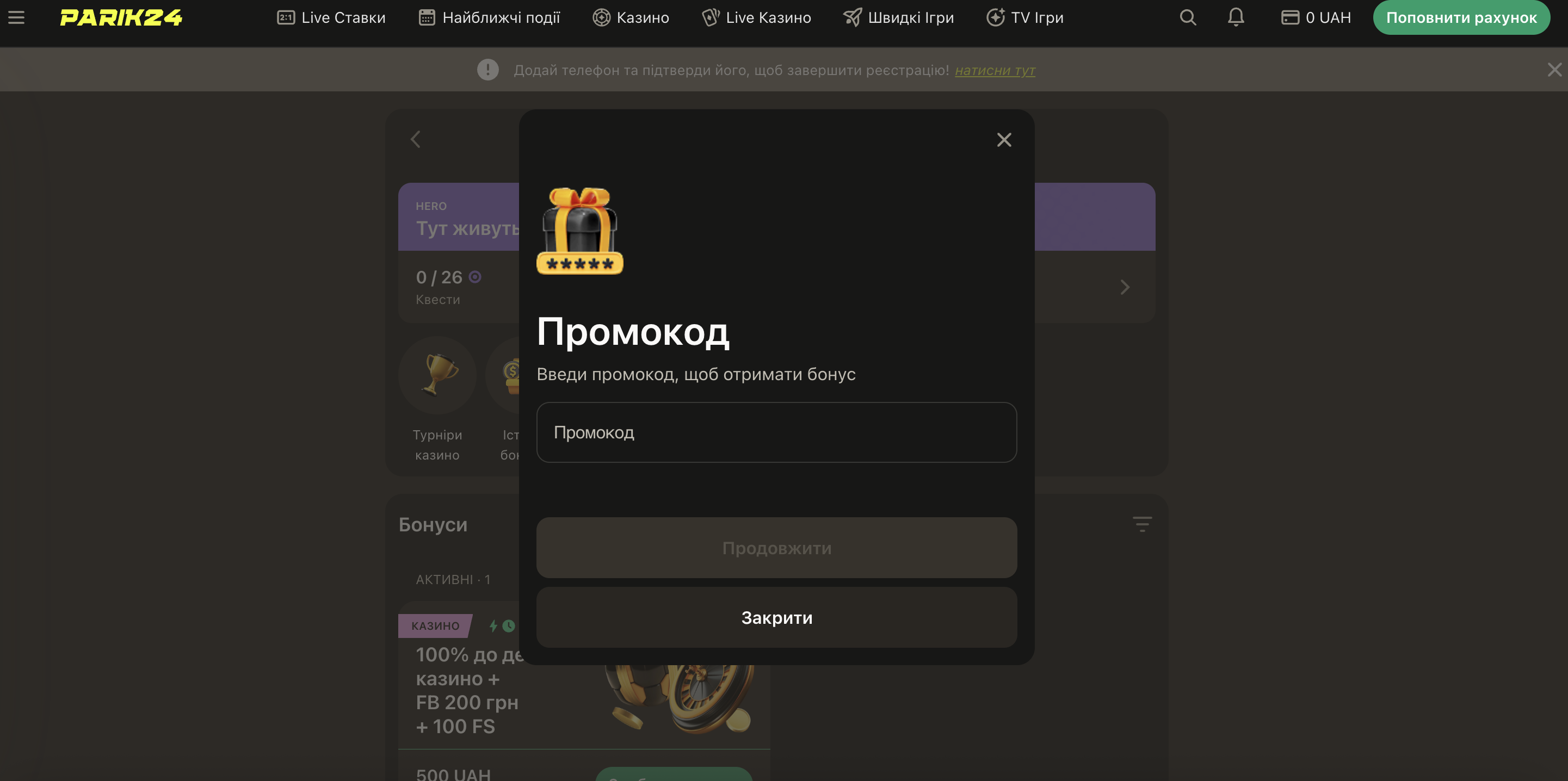 Reload бонус 50% Parik24