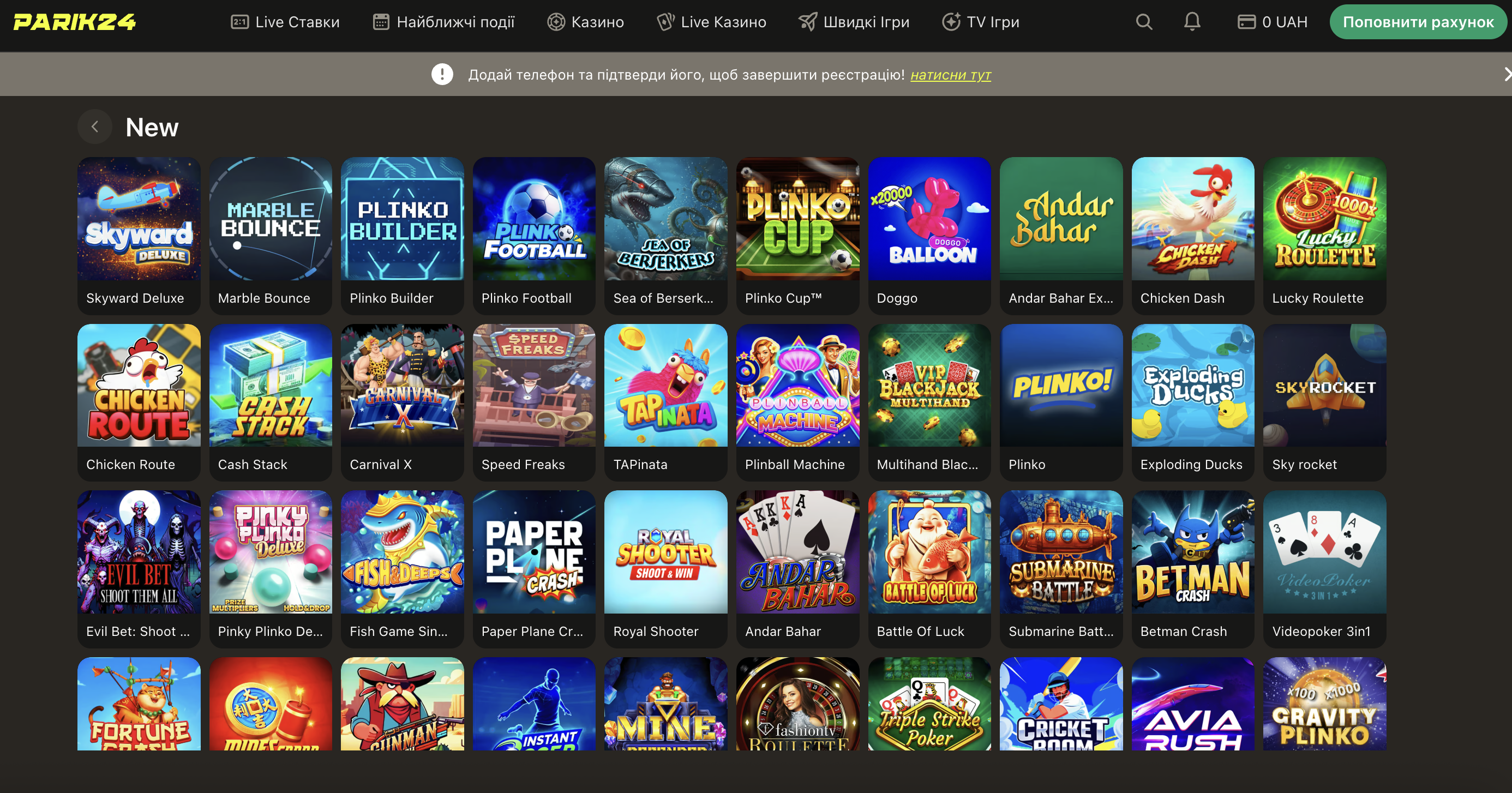 Популярные краш-игры Aviator и JetX