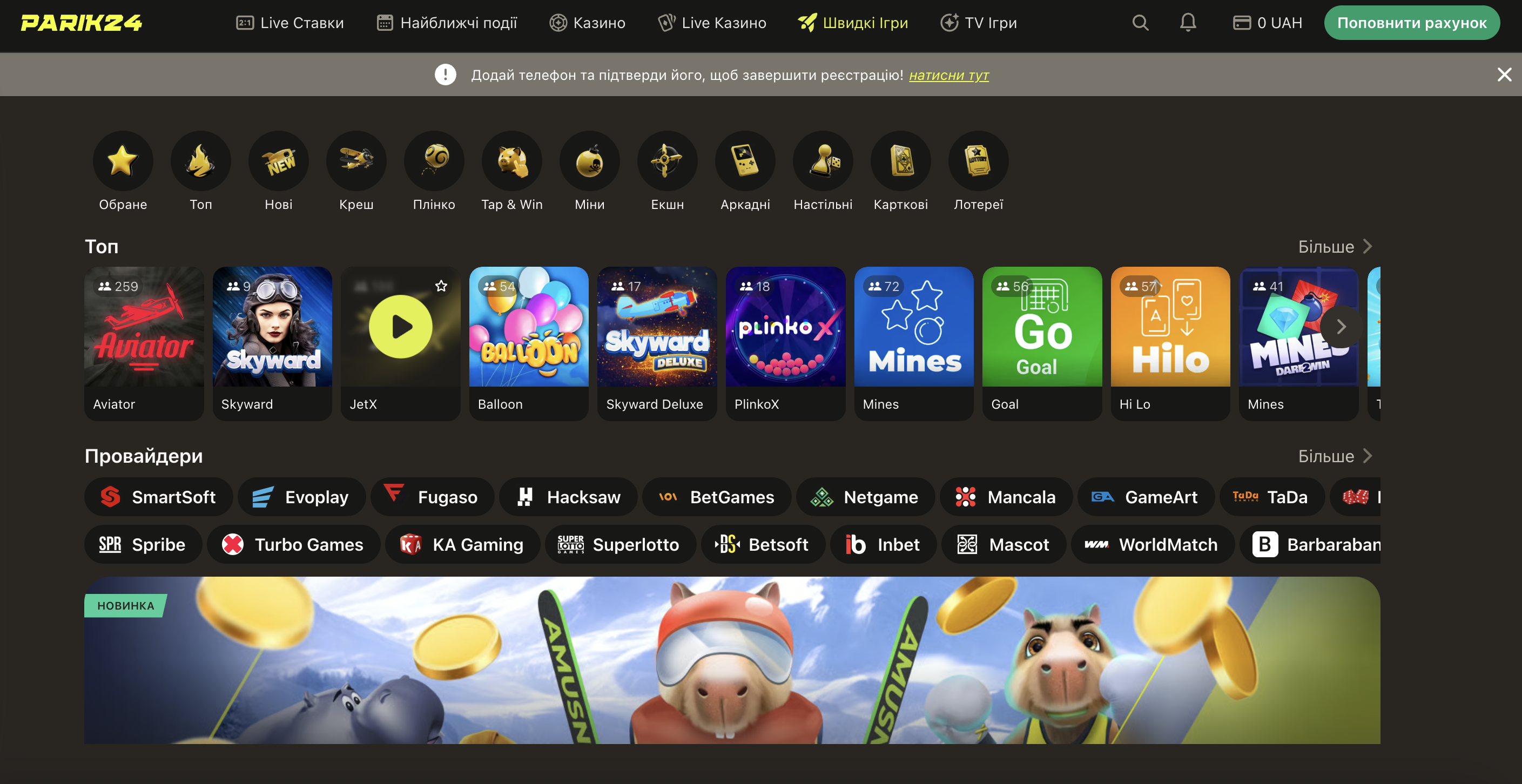 Сравнение краш-игр и слотов